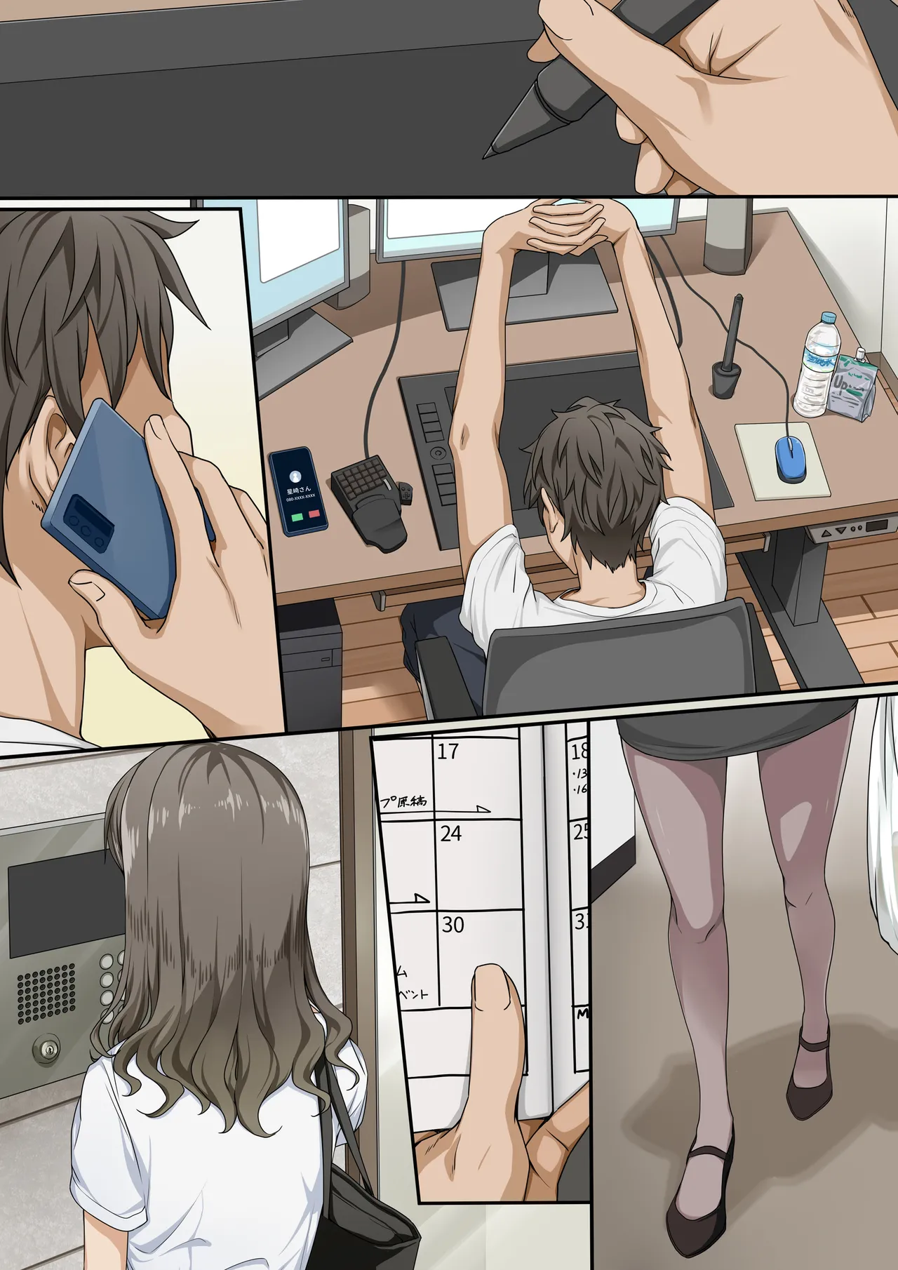 世話焼き美人のエロ漫画編集さんにヌきまくって貰いながら原稿頑張る話 - page32