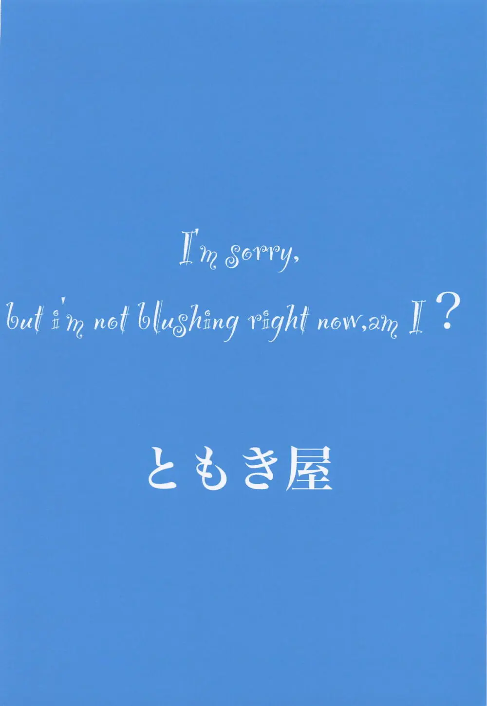 穢されてなお輝く…3 - page44