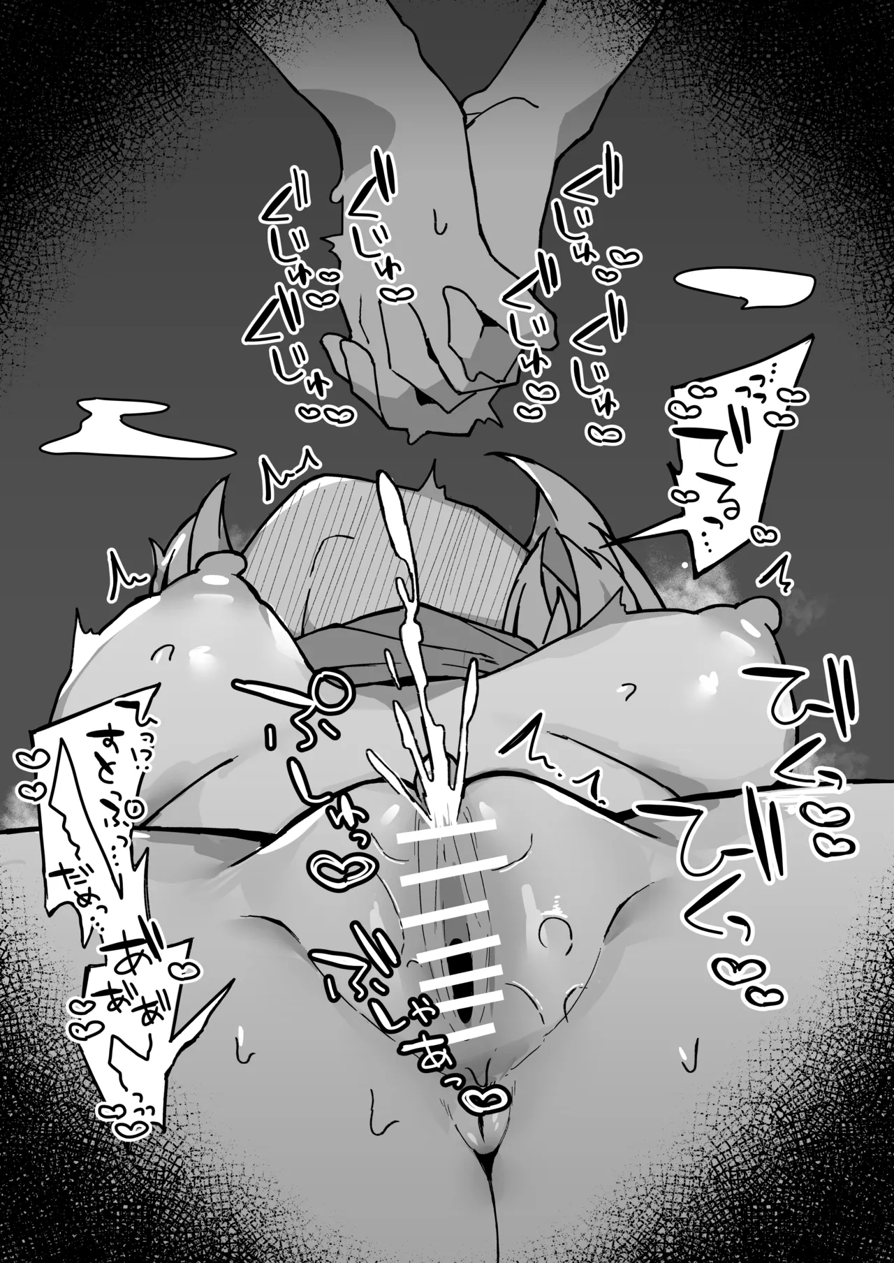 Kankaku kyōyū hitori etchide kuri amayakashite hoshī - page15