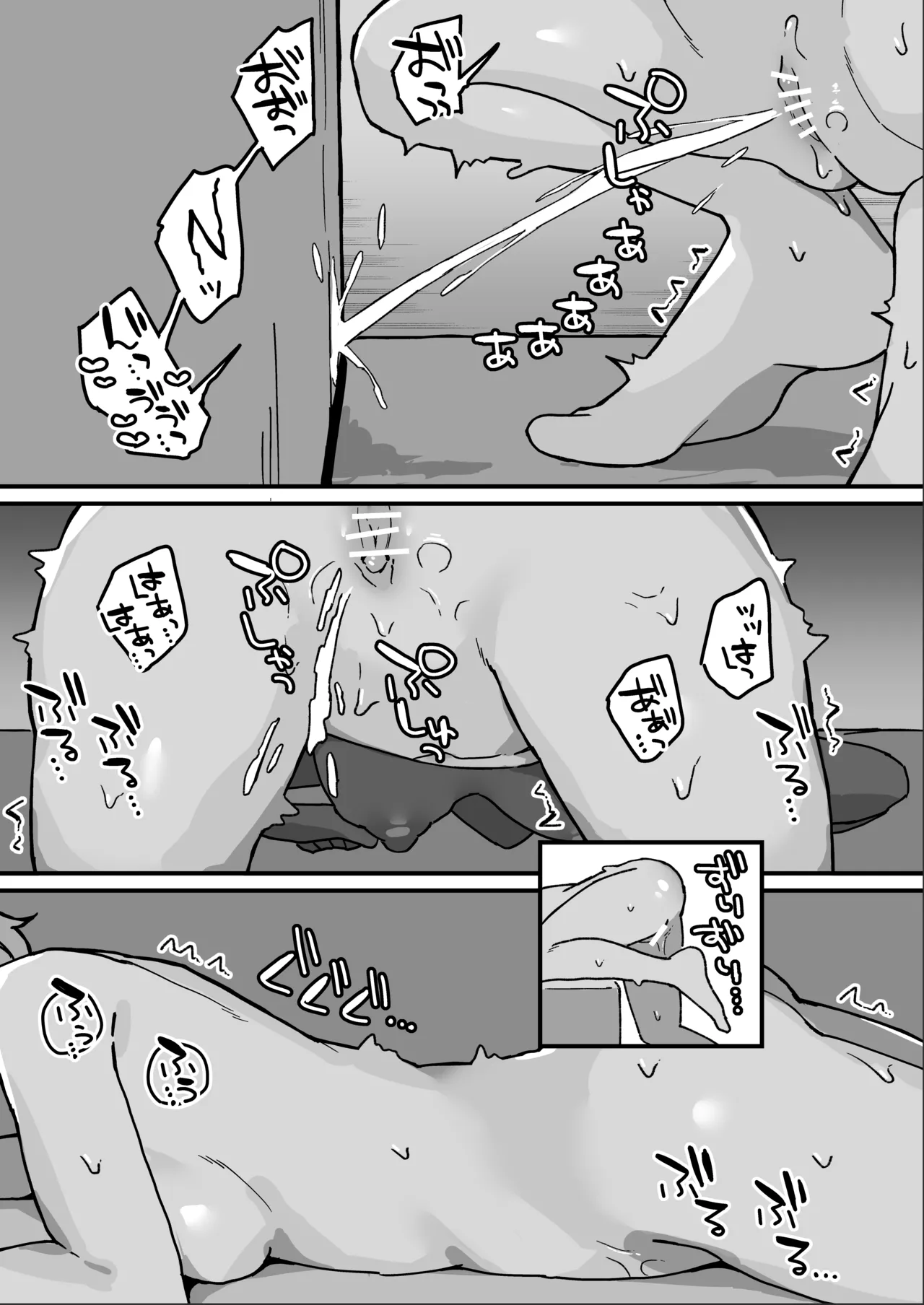 Kankaku kyōyū hitori etchide kuri amayakashite hoshī - page75