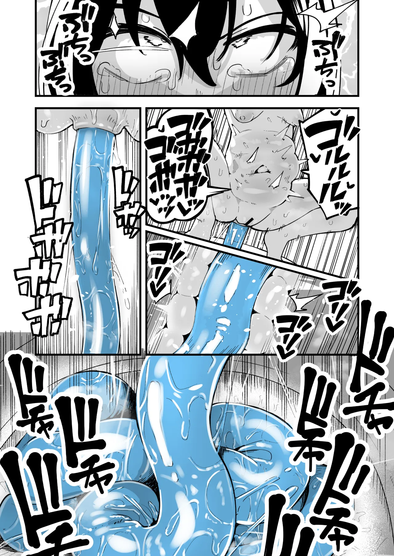 オレっ娘を操ってアナルゼリー排泄させる話 - page23