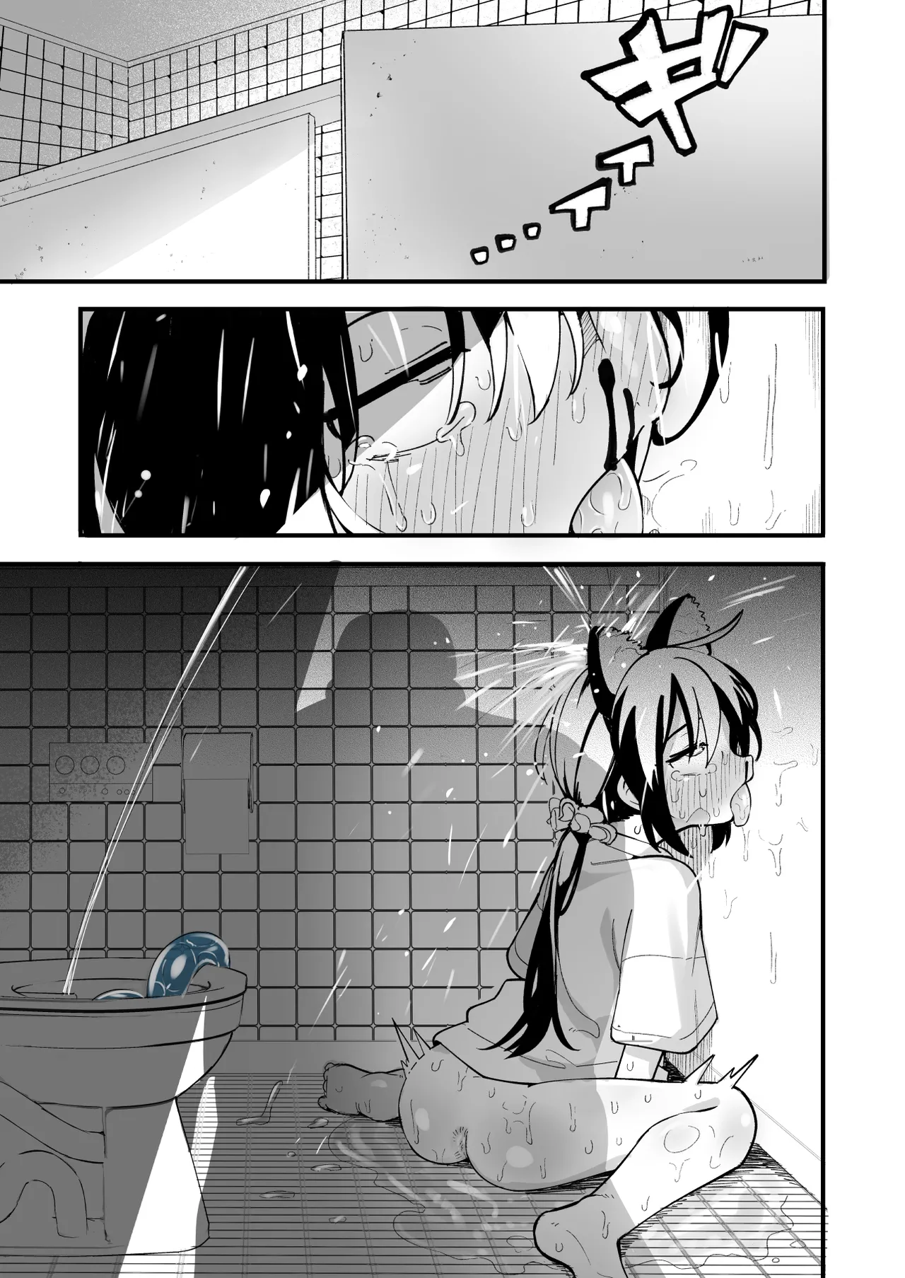 オレっ娘を操ってアナルゼリー排泄させる話 - page27