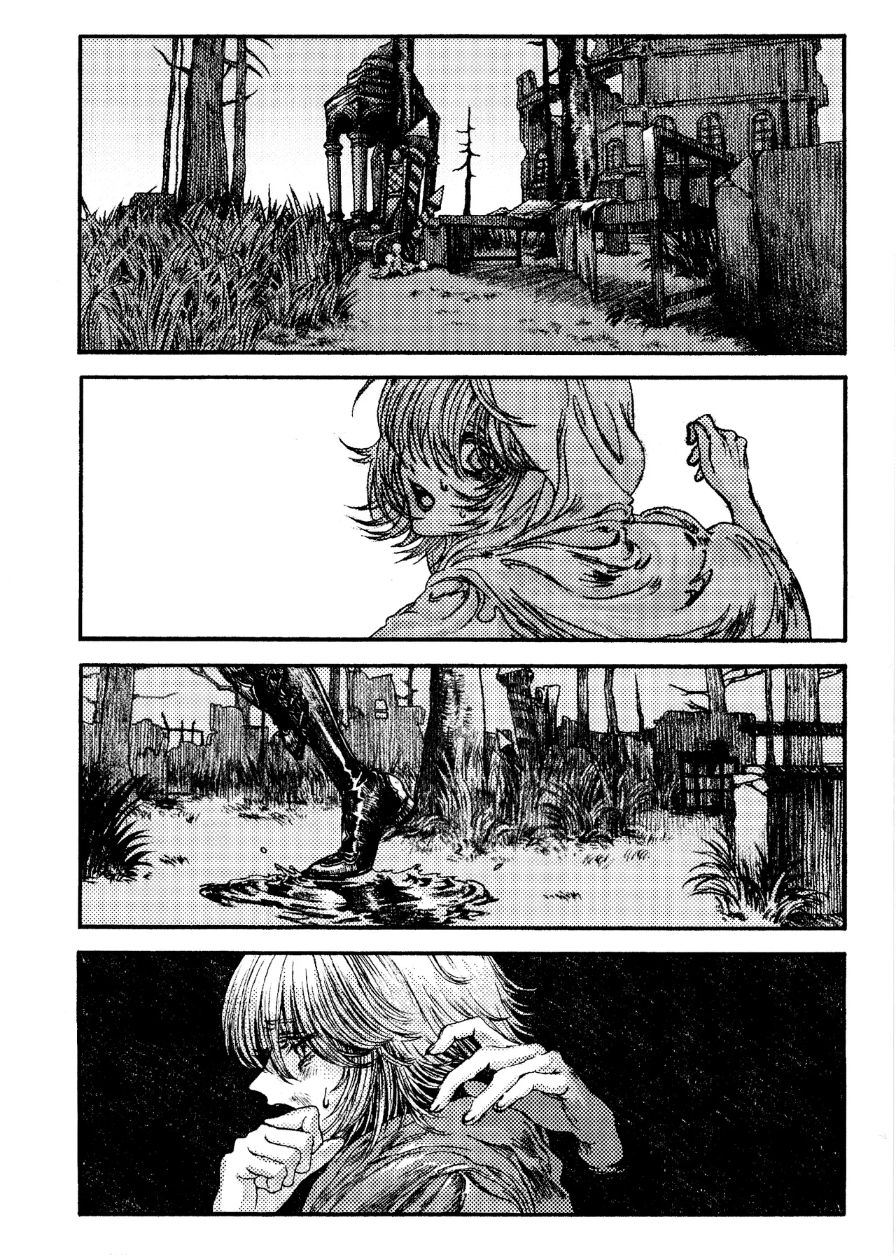 ロカ恋戦線 - page5
