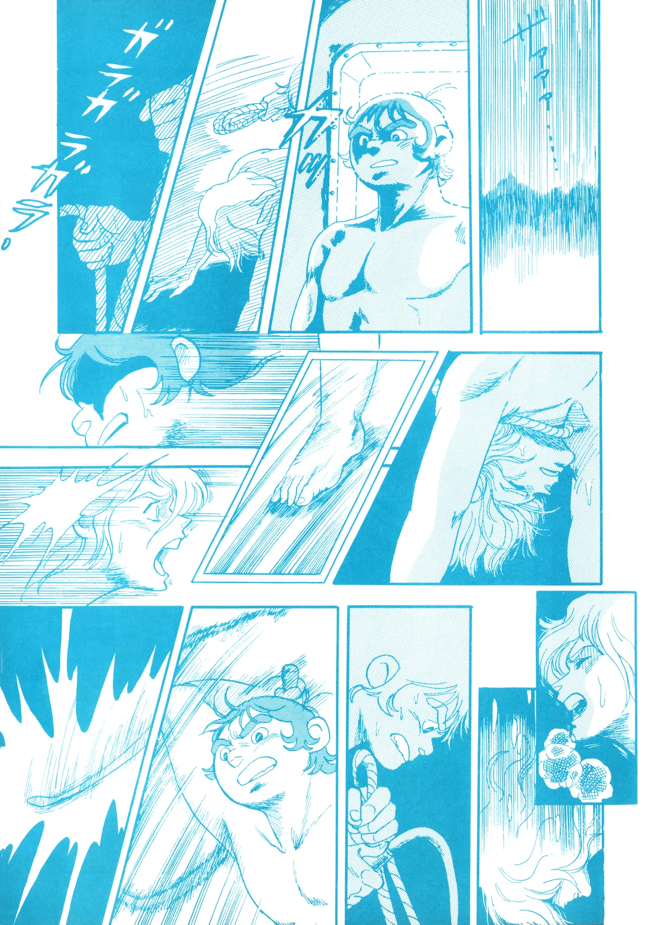 (C23)[REX (ドロンコ / 立野真琴 / ビートたけし / よろず)] THEアニメ なめてちょ 集 2番 - REX 恥のかきすてシリーズ 集 2番 (1983) 昭和 58 年 - page17