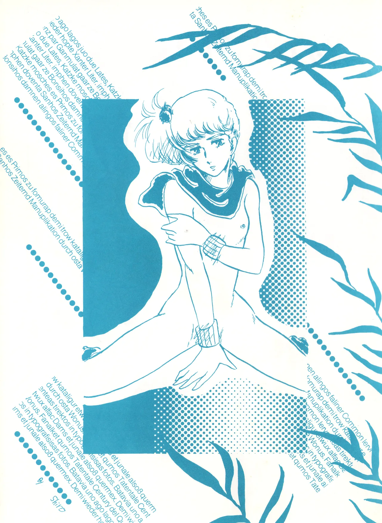 (C23)[REX (ドロンコ / 立野真琴 / ビートたけし / よろず)] THEアニメ なめてちょ 集 2番 - REX 恥のかきすてシリーズ 集 2番 (1983) 昭和 58 年 - page3