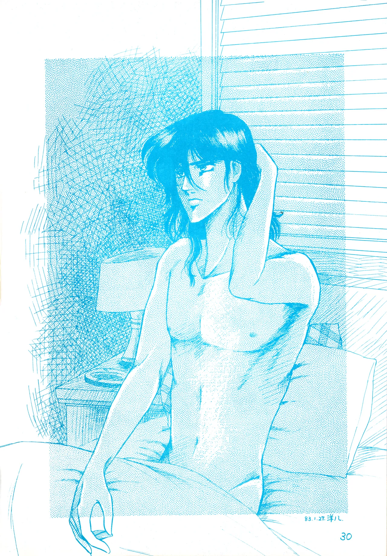 (C23)[REX (ドロンコ / 立野真琴 / ビートたけし / よろず)] THEアニメ なめてちょ 集 2番 - REX 恥のかきすてシリーズ 集 2番 (1983) 昭和 58 年 - page30