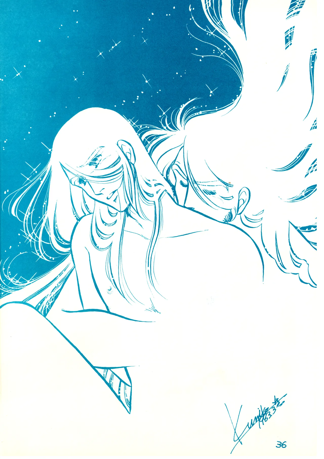 (C23)[REX (ドロンコ / 立野真琴 / ビートたけし / よろず)] THEアニメ なめてちょ 集 2番 - REX 恥のかきすてシリーズ 集 2番 (1983) 昭和 58 年 - page36