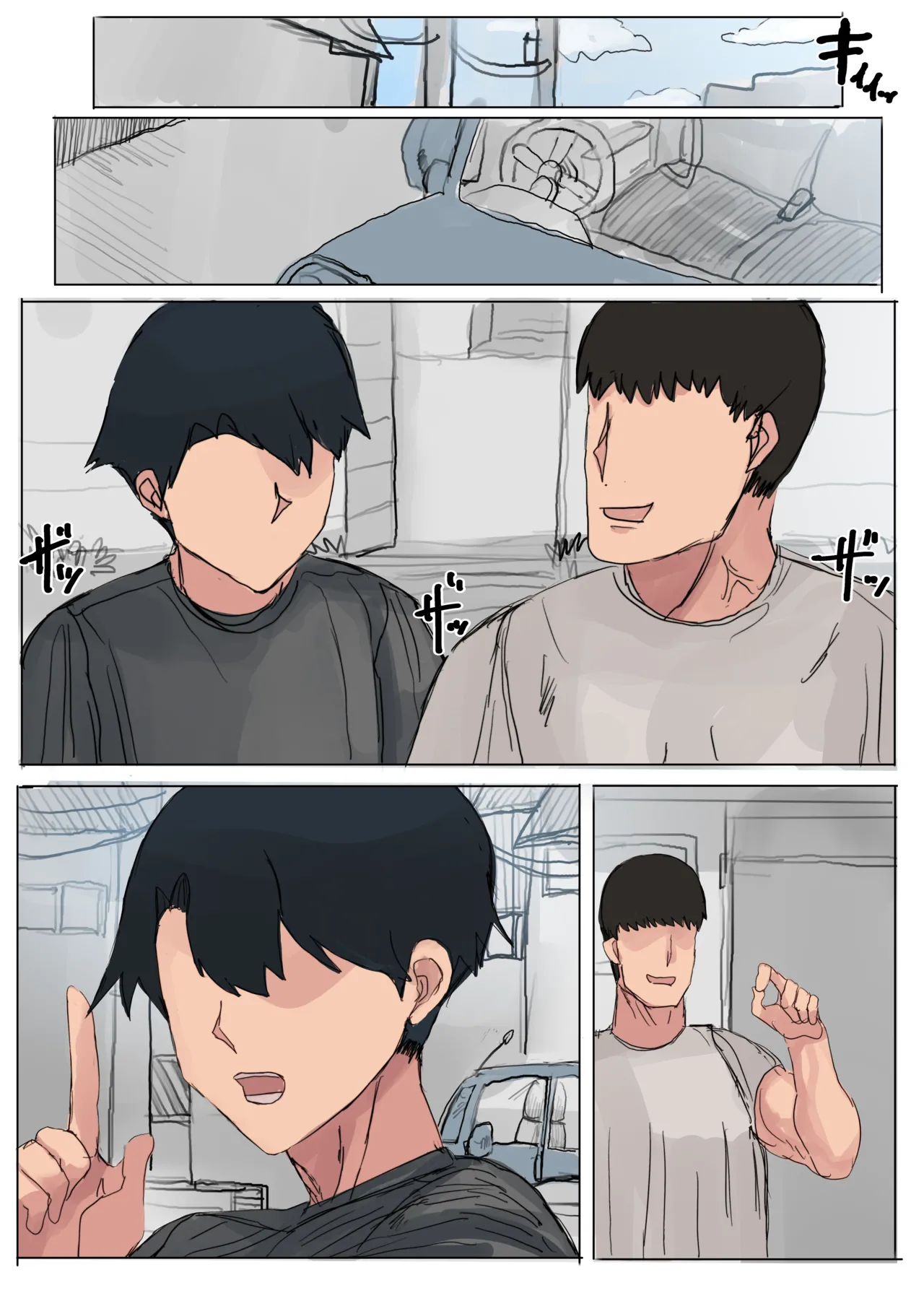 オマエ、そんな性欲強いなら溜まり過ぎな陥没ぷっくり乳輪の性欲全開ムチムチ姉ちゃんの相手になってくれないか - page47