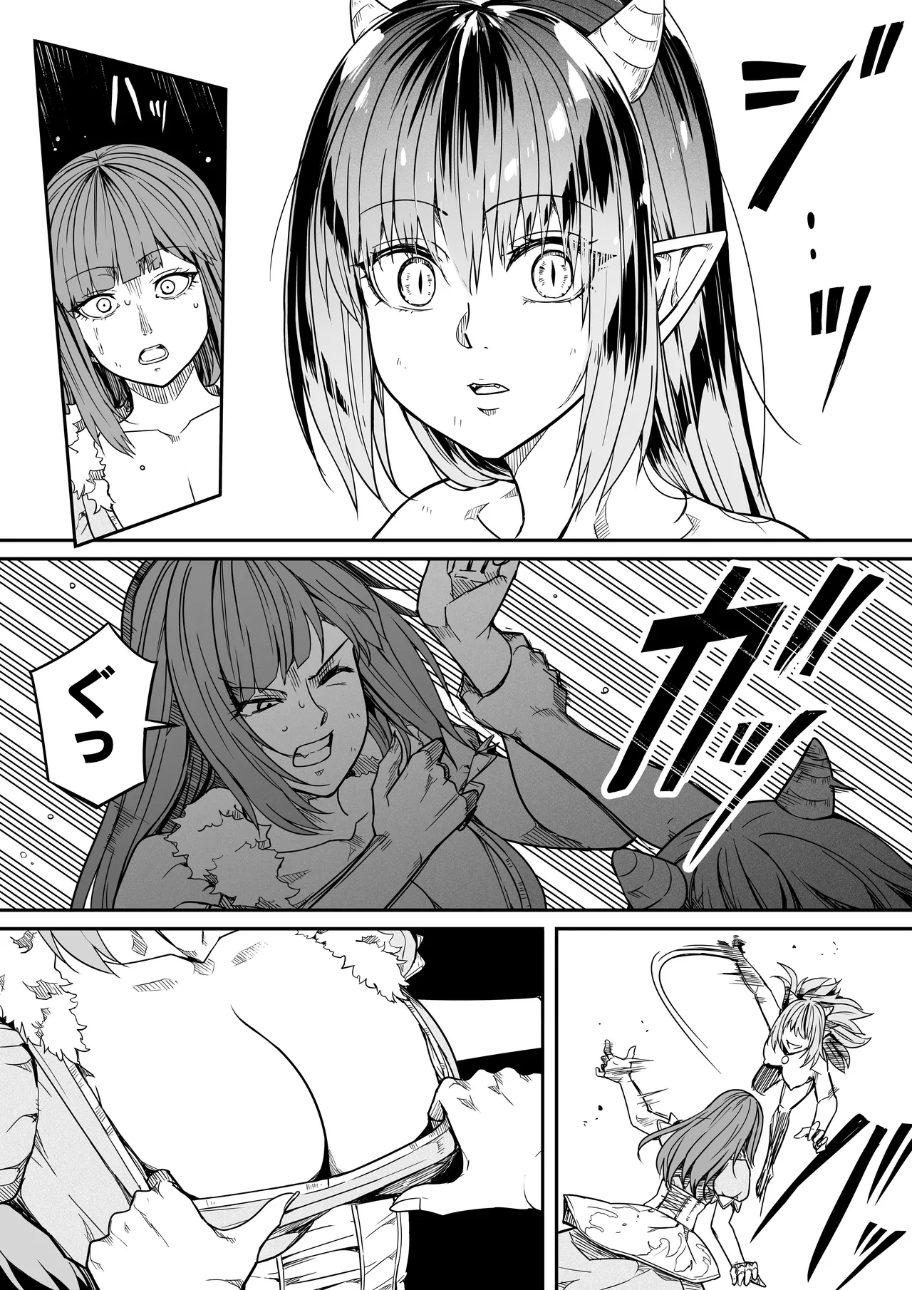 力あるサキュバスは性欲を満たしたいだけ 18 END - page10