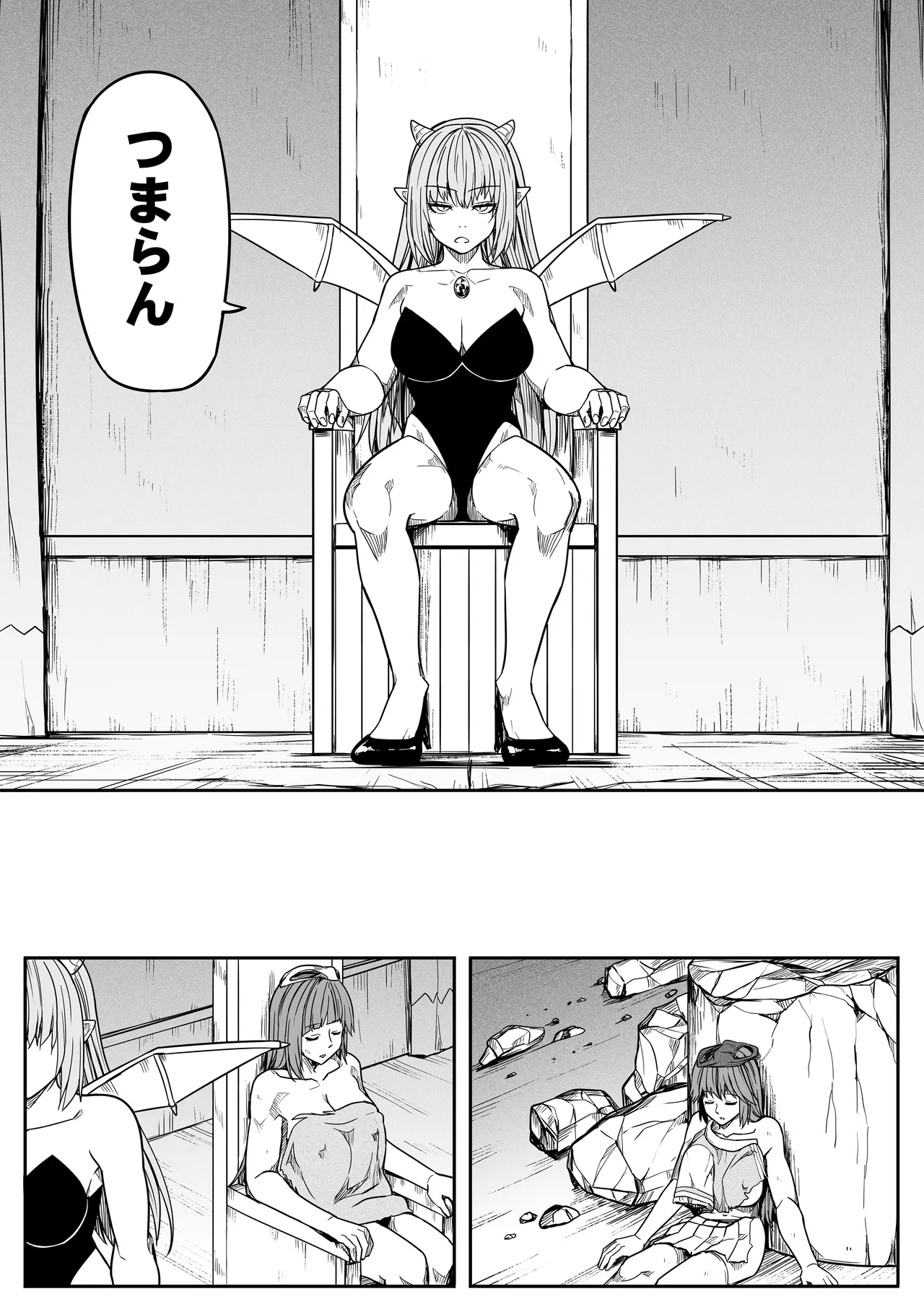 力あるサキュバスは性欲を満たしたいだけ 18 END - page56