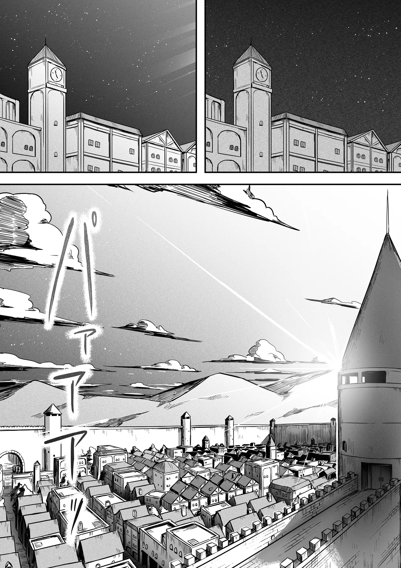 力あるサキュバスは性欲を満たしたいだけ 18 END - page62