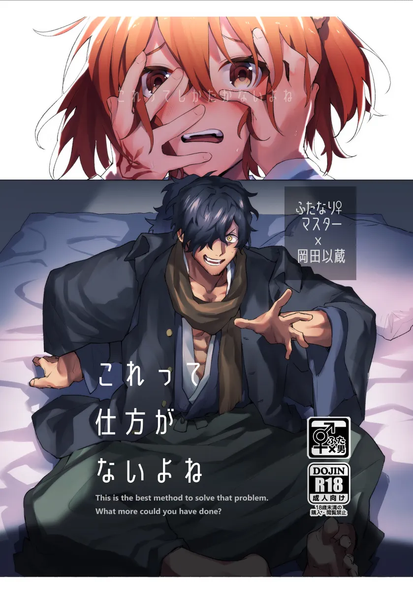 これって仕方がないよね