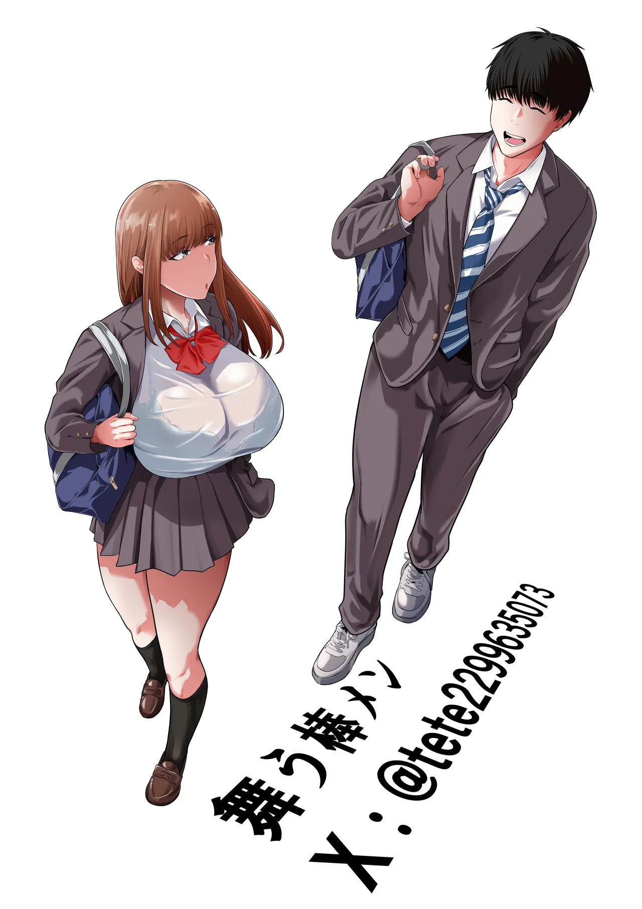 先パイにちゃんと好きって言えばよかった話 2 - page74