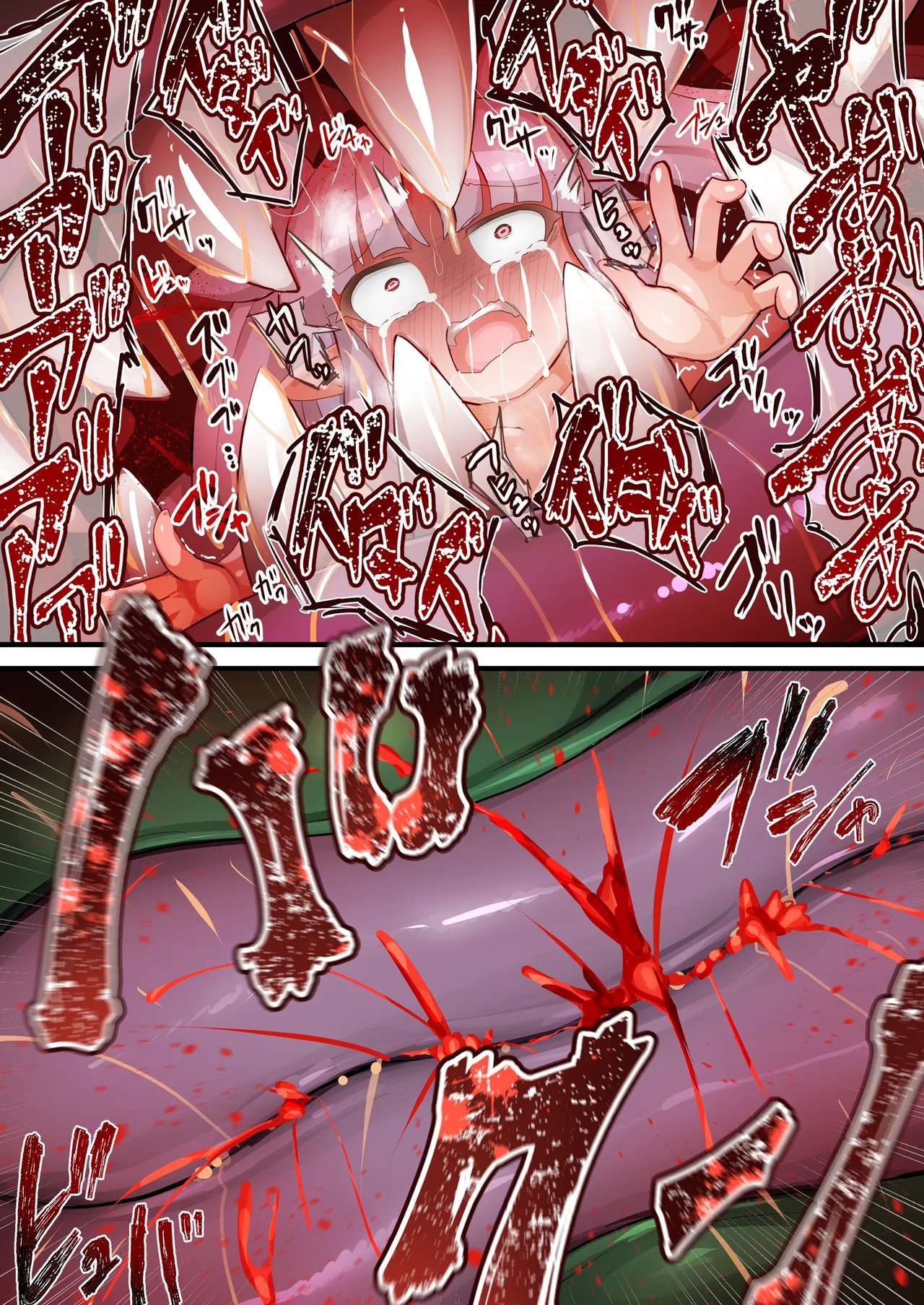 人喰い植物に捕食されるリトルリリカル - page10