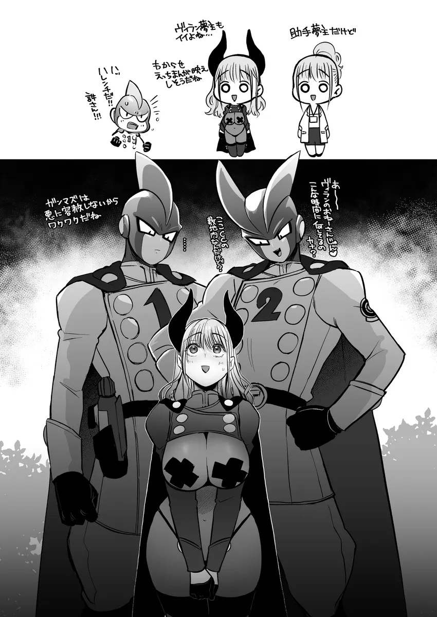 性癖煮凝り小ネタまとめ夢本 - page28