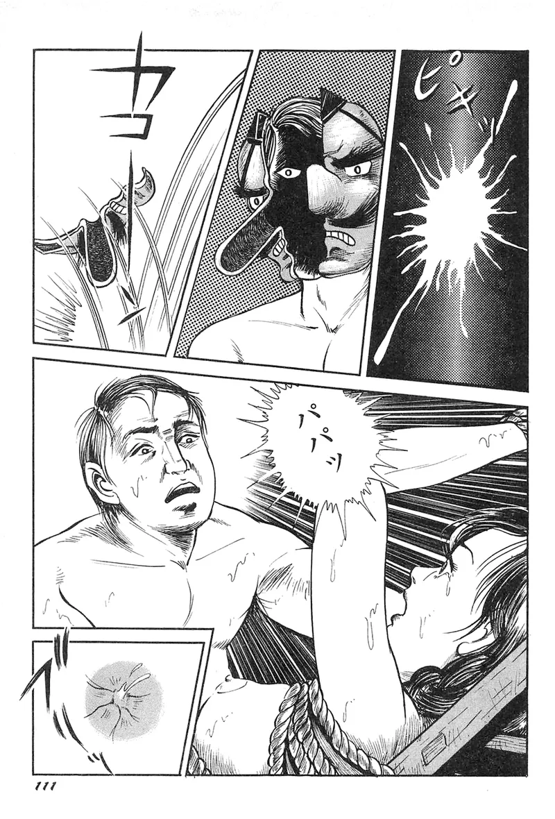 中島の怒H劇画です Season3 雪の紅化粧 - page112