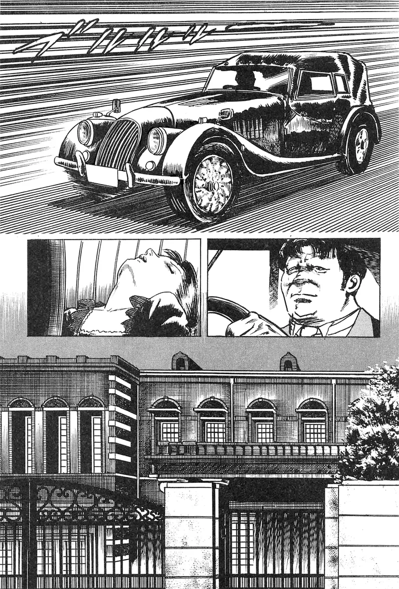 中島の怒H劇画です Season3 雪の紅化粧 - page124