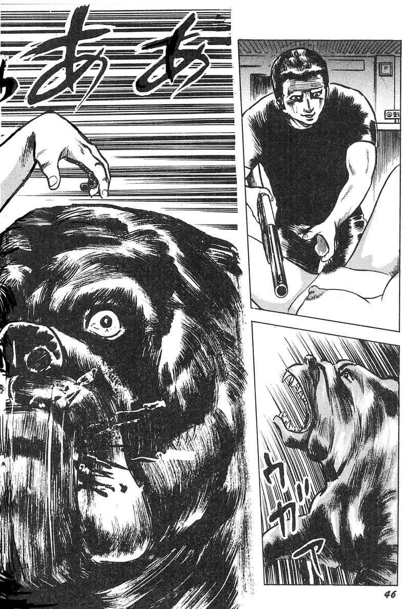 中島の怒H劇画です Season3 雪の紅化粧 - page47