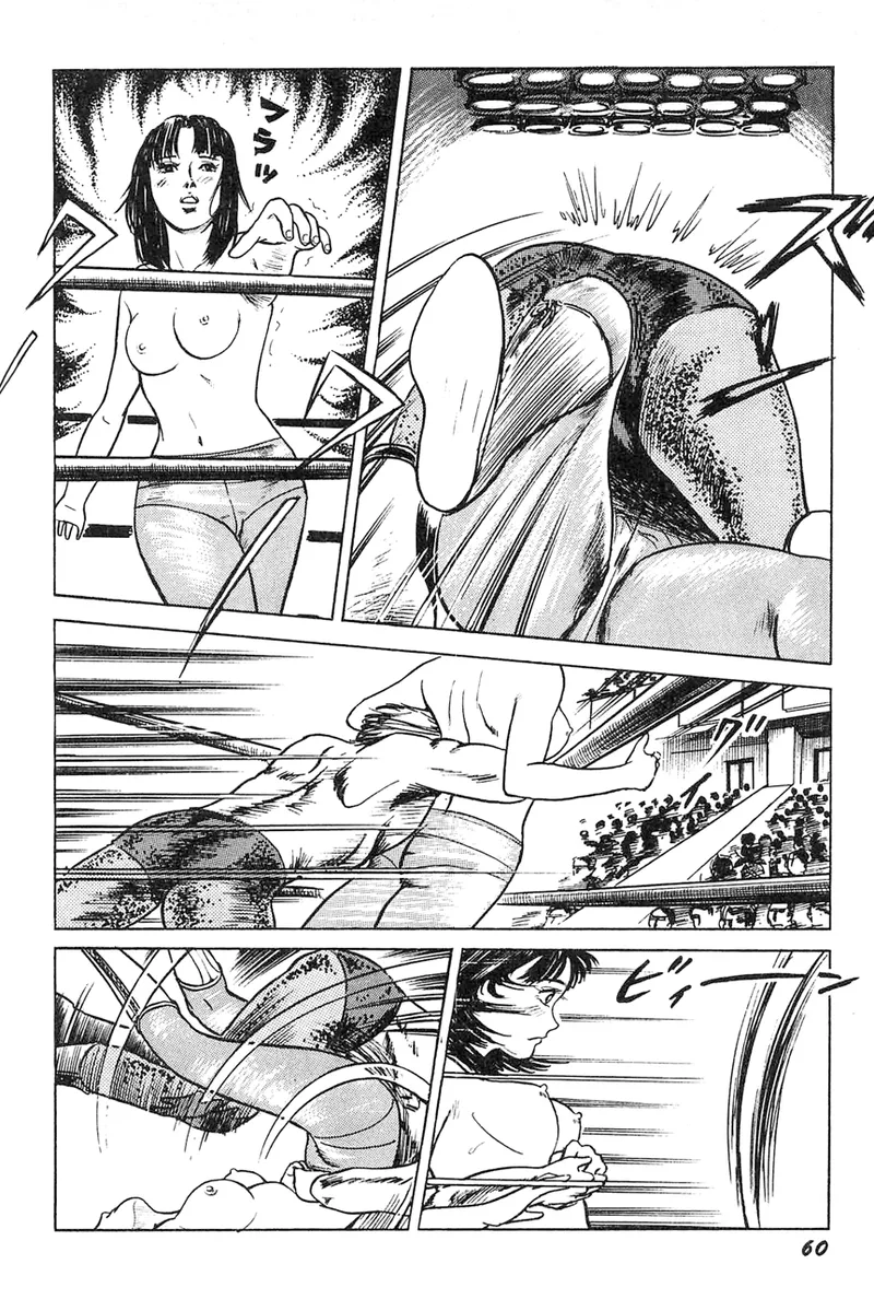 中島の怒H劇画です Season3 雪の紅化粧 - page61