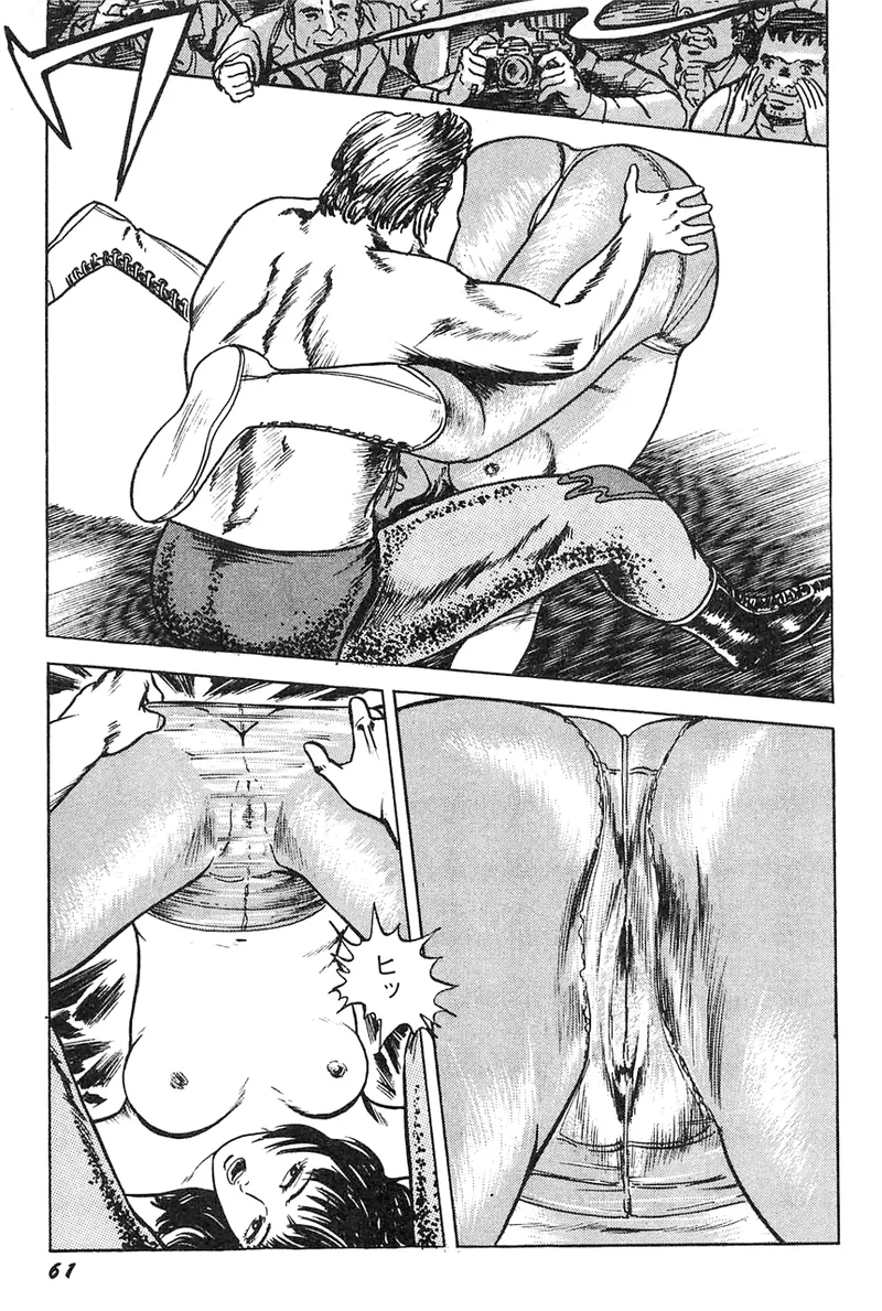 中島の怒H劇画です Season3 雪の紅化粧 - page62