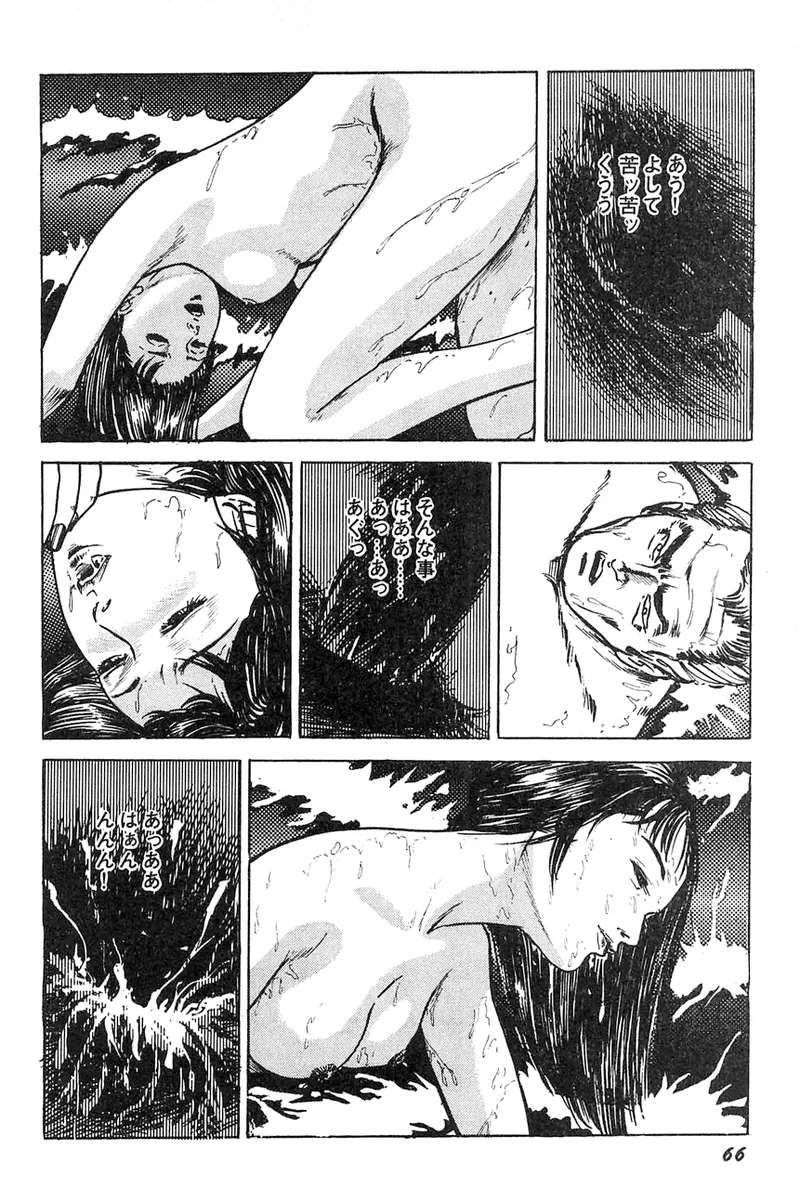 中島の怒H劇画です Season3 雪の紅化粧 - page67