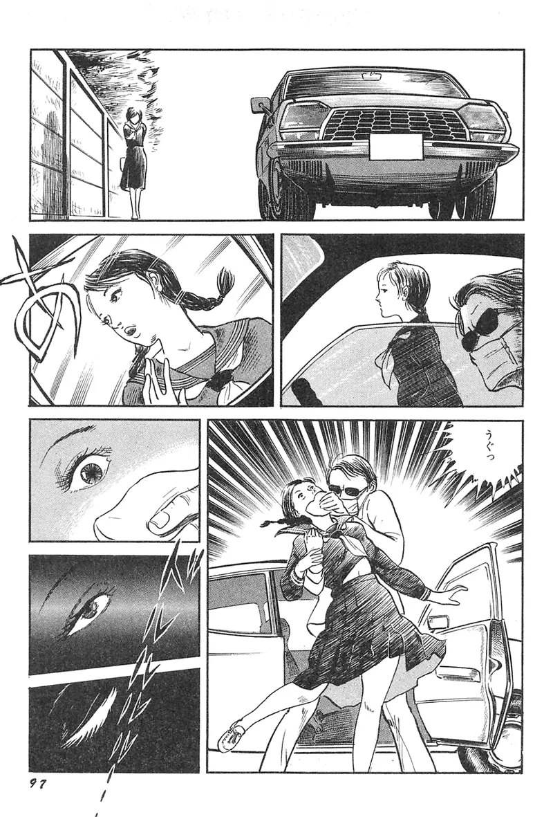 中島の怒H劇画です Season3 雪の紅化粧 - page98