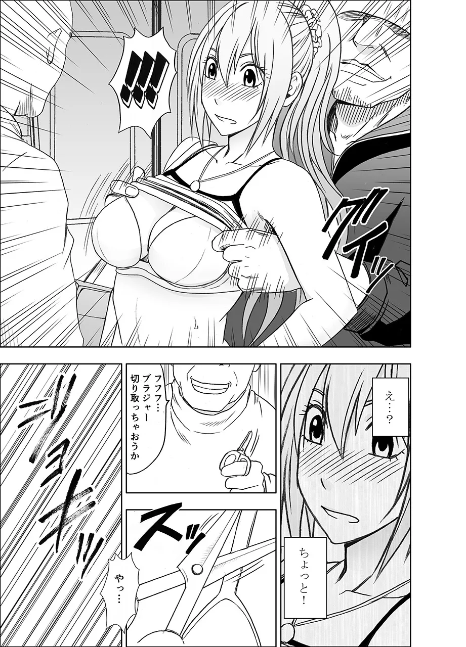 Fantia「１年間〇〇され続けた女 前編」 - page35