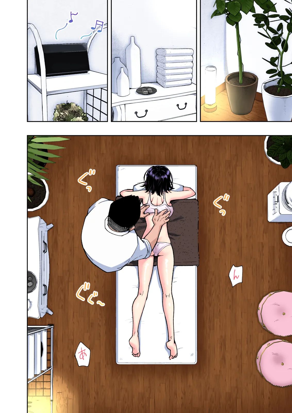 性感マッサージにハマってしまったバレー部女子の話〜総集編〜女性視点 - page214