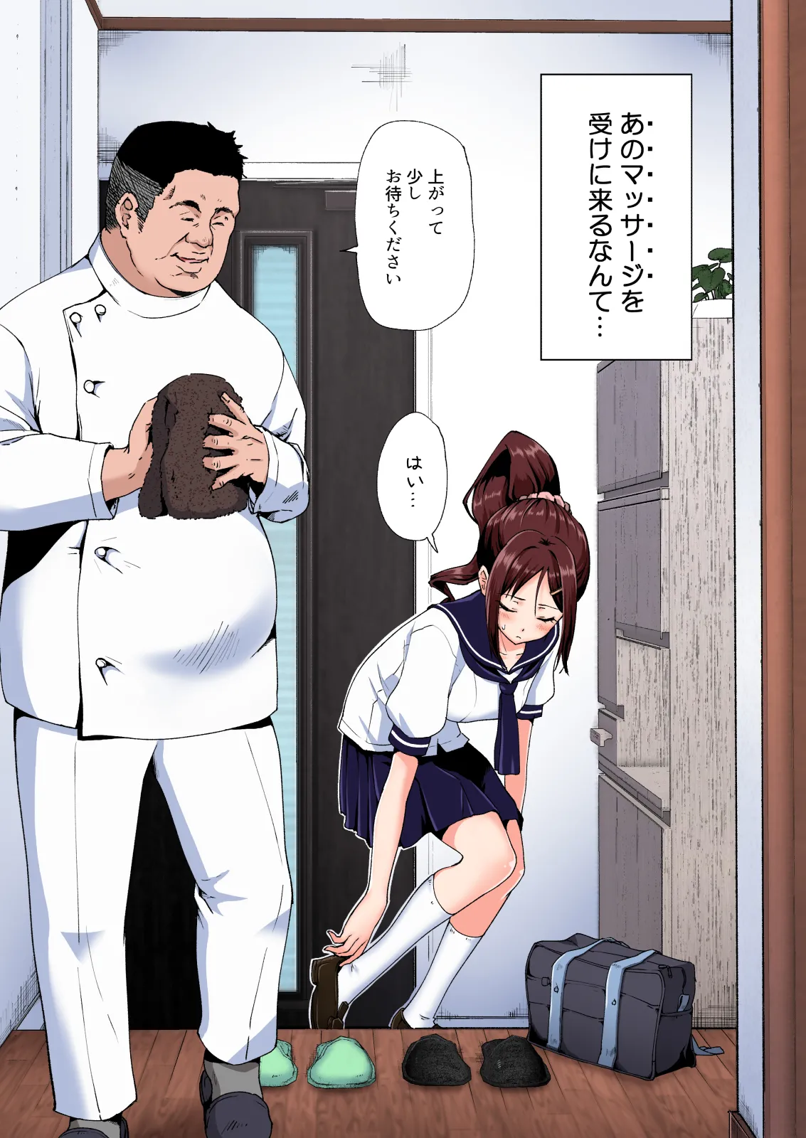 性感マッサージにハマってしまったバレー部女子の話〜総集編〜女性視点 - page6