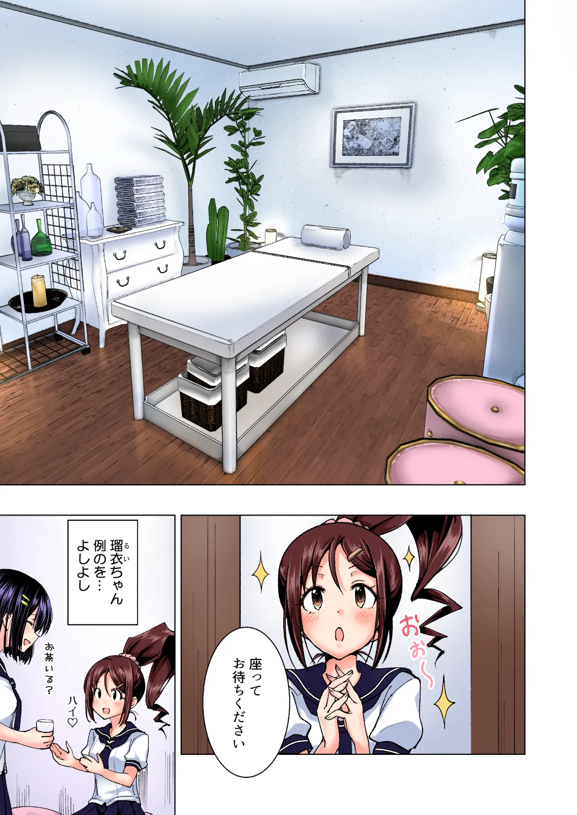 性感マッサージにハマってしまったバレー部女子の話〜総集編〜男性視点 - page15