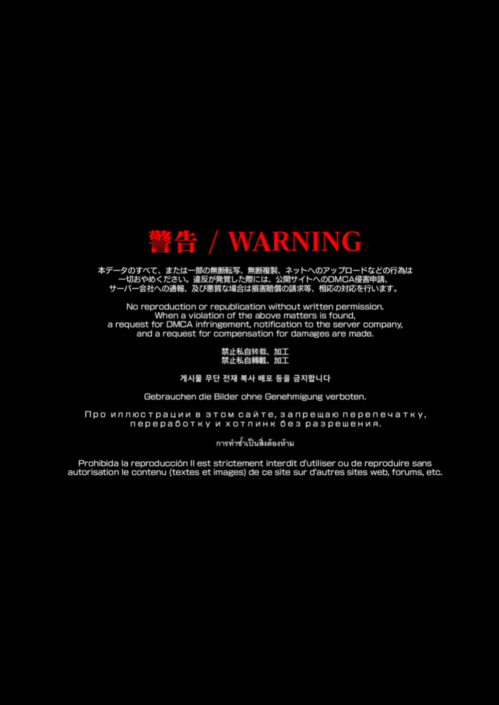 性感マッサージにハマってしまったバレー部女子の話〜総集編〜男性視点 - page2