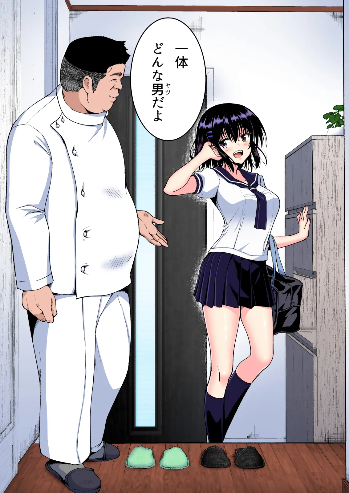 性感マッサージにハマってしまったバレー部女子の話〜総集編〜男性視点 - page67