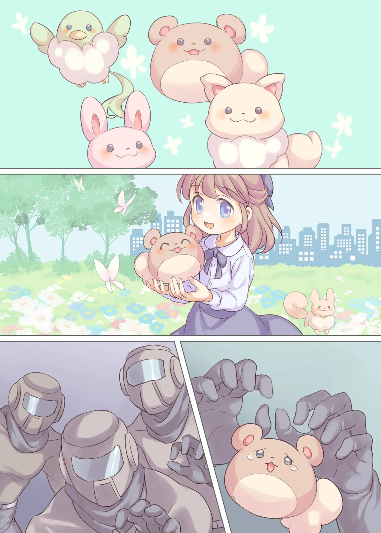 魔法少女VS悪のおじさん - page32