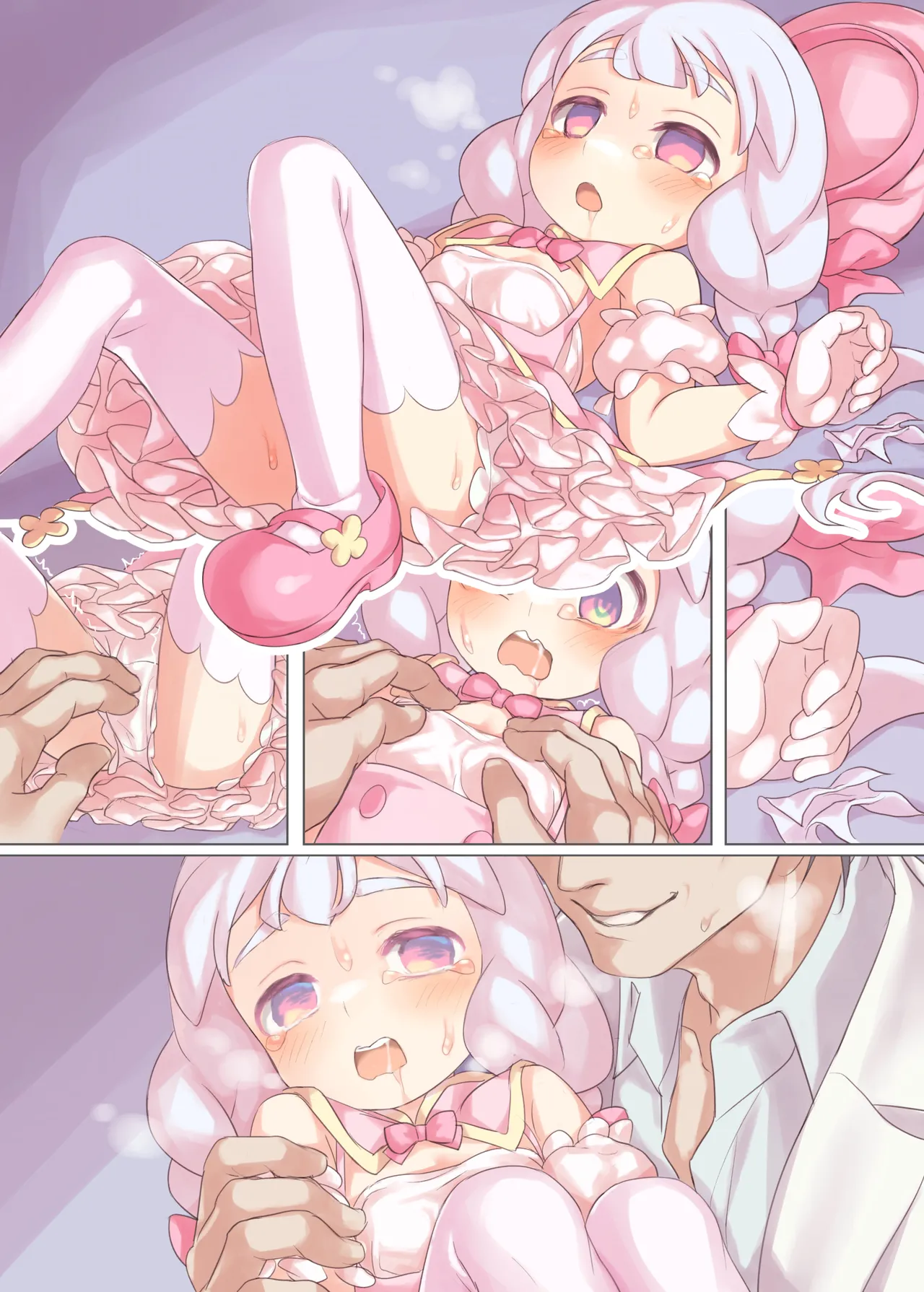 魔法少女VS悪のおじさん - page35