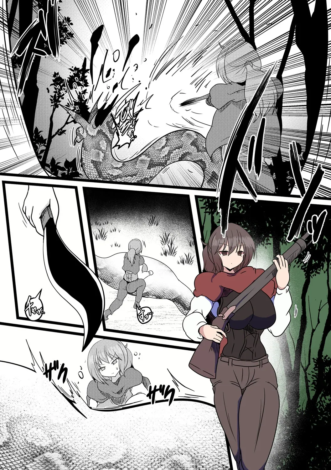 深緑の捕食者 - page15