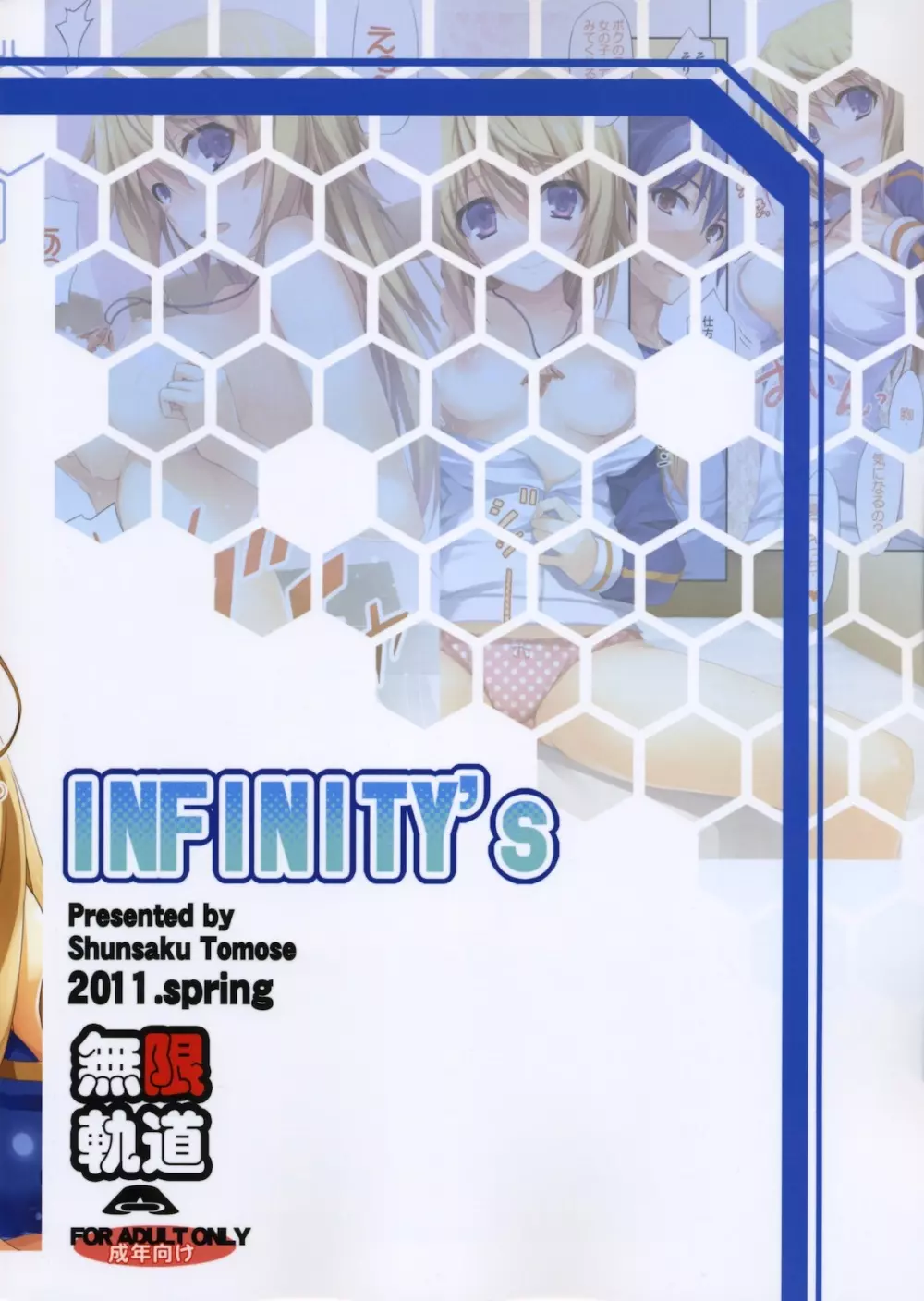 INFINITY's - page26