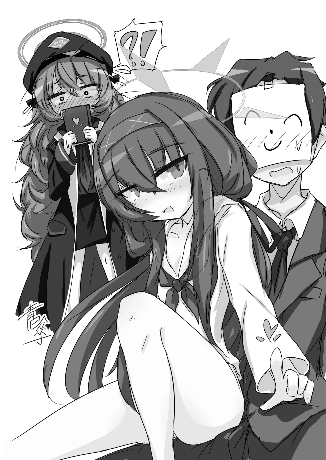 SWAP ARCHIVE! - page23