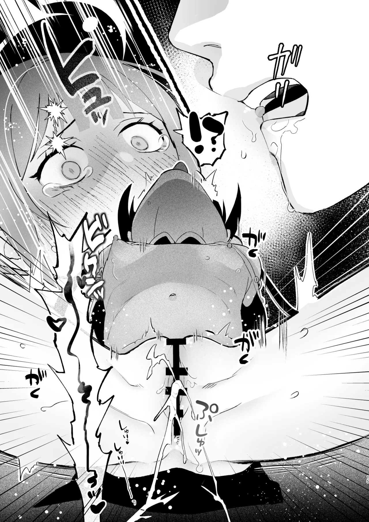 欲求不満の門主様はハメまくりの夢を見る - page14