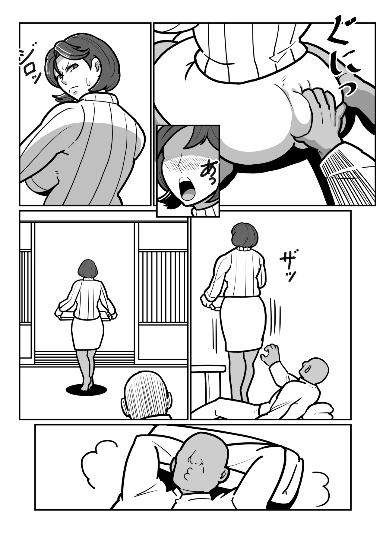 ボテははっEX～実母マ〇コを壊れるまでメッタ突きにした結果 母さんは俺に命乞いしながら絶頂した～ - page10