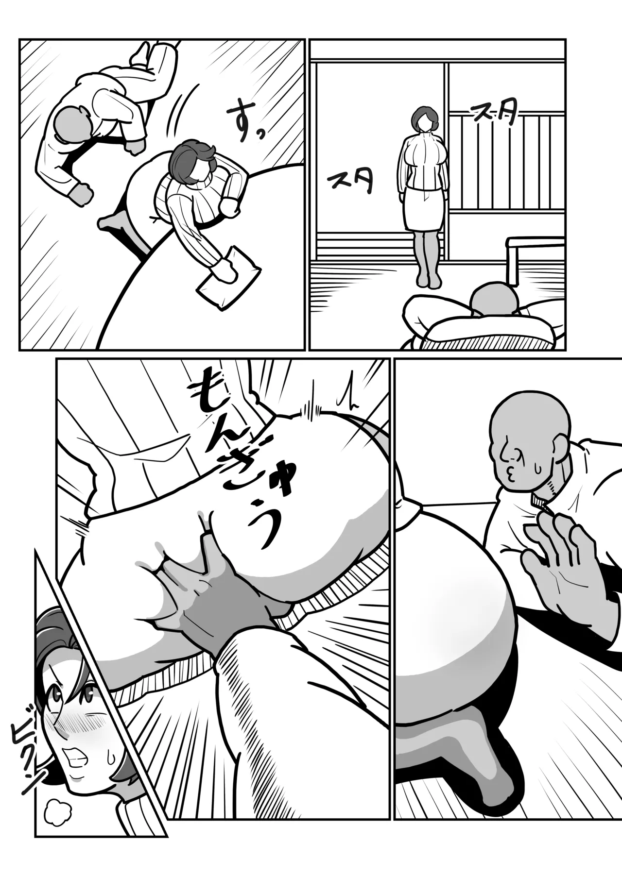 ボテははっEX～実母マ〇コを壊れるまでメッタ突きにした結果 母さんは俺に命乞いしながら絶頂した～ - page11