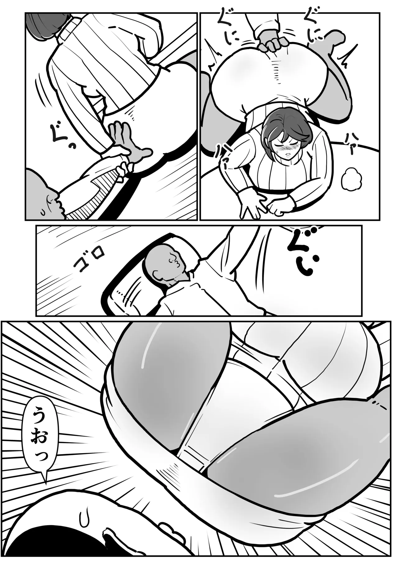 ボテははっEX～実母マ〇コを壊れるまでメッタ突きにした結果 母さんは俺に命乞いしながら絶頂した～ - page12