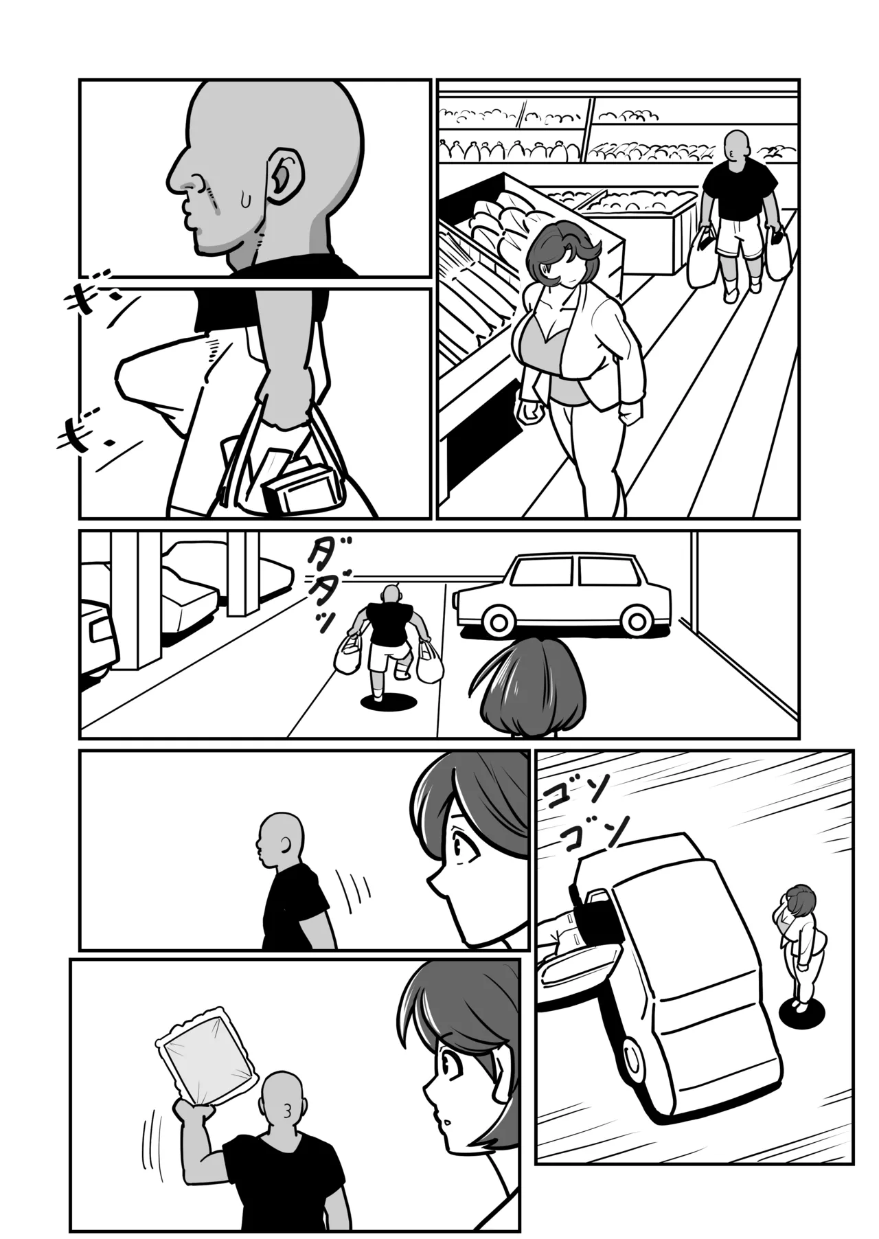 ボテははっEX～実母マ〇コを壊れるまでメッタ突きにした結果 母さんは俺に命乞いしながら絶頂した～ - page18