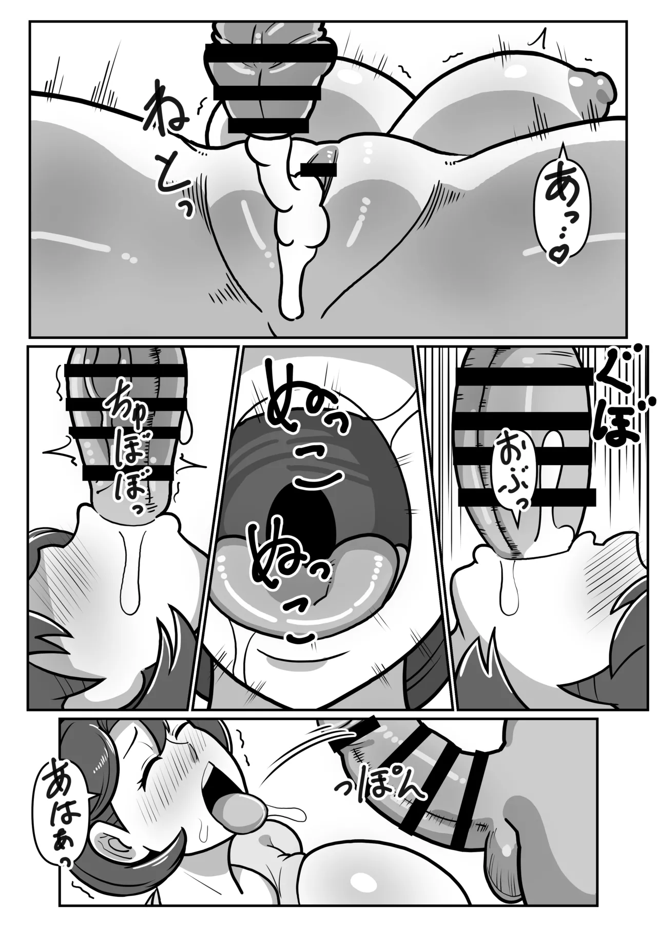 ボテははっEX～実母マ〇コを壊れるまでメッタ突きにした結果 母さんは俺に命乞いしながら絶頂した～ - page32