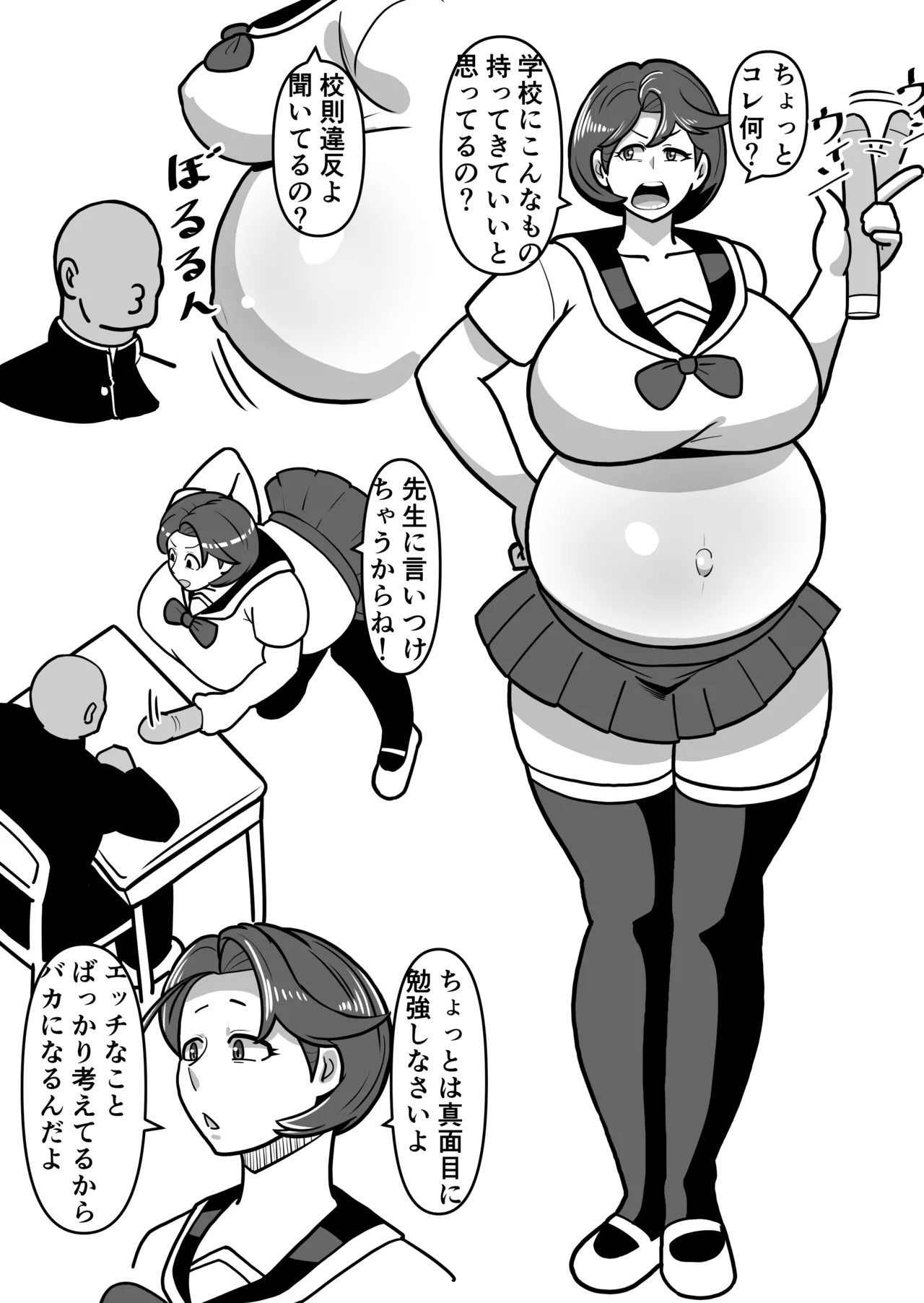 ボテははっEX～実母マ〇コを壊れるまでメッタ突きにした結果 母さんは俺に命乞いしながら絶頂した～ - page64