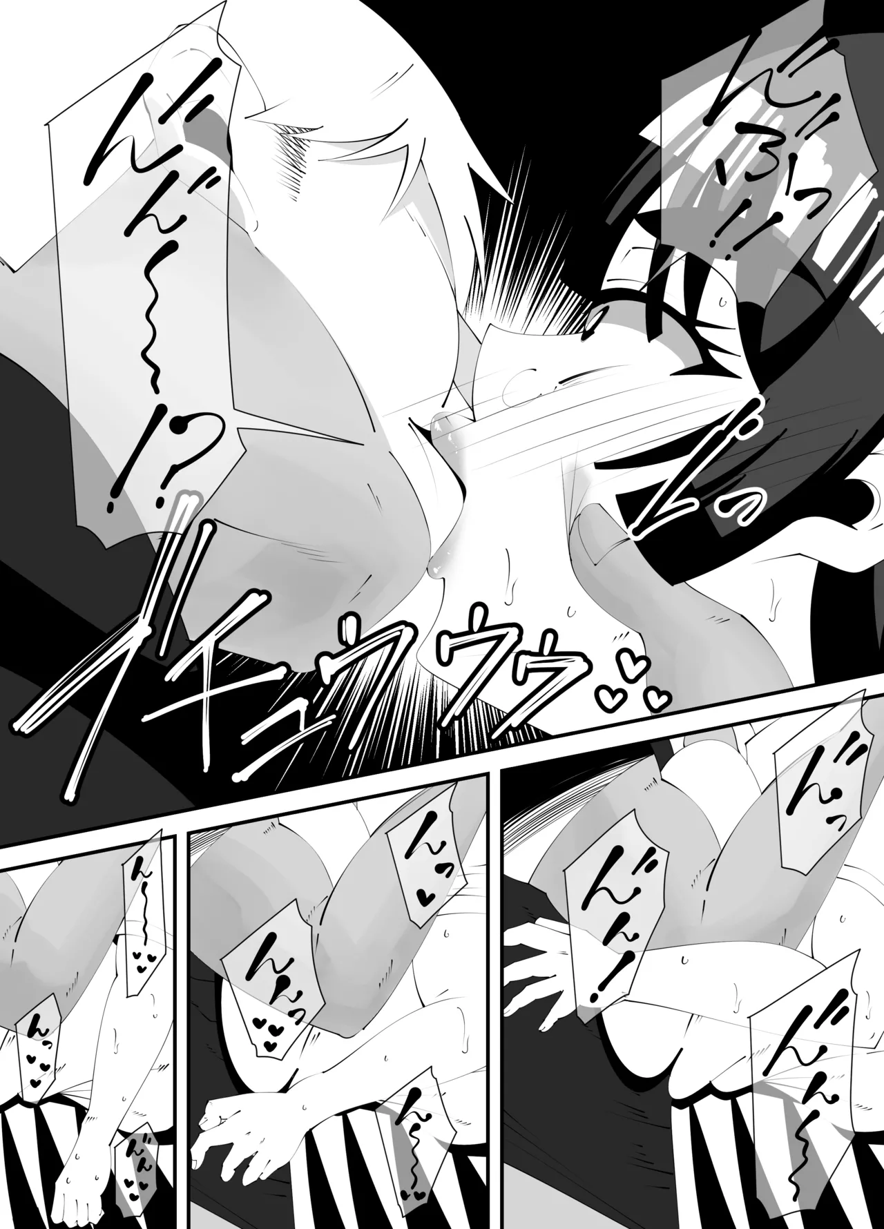 美術部部長の佐伯先輩の過去 - page15