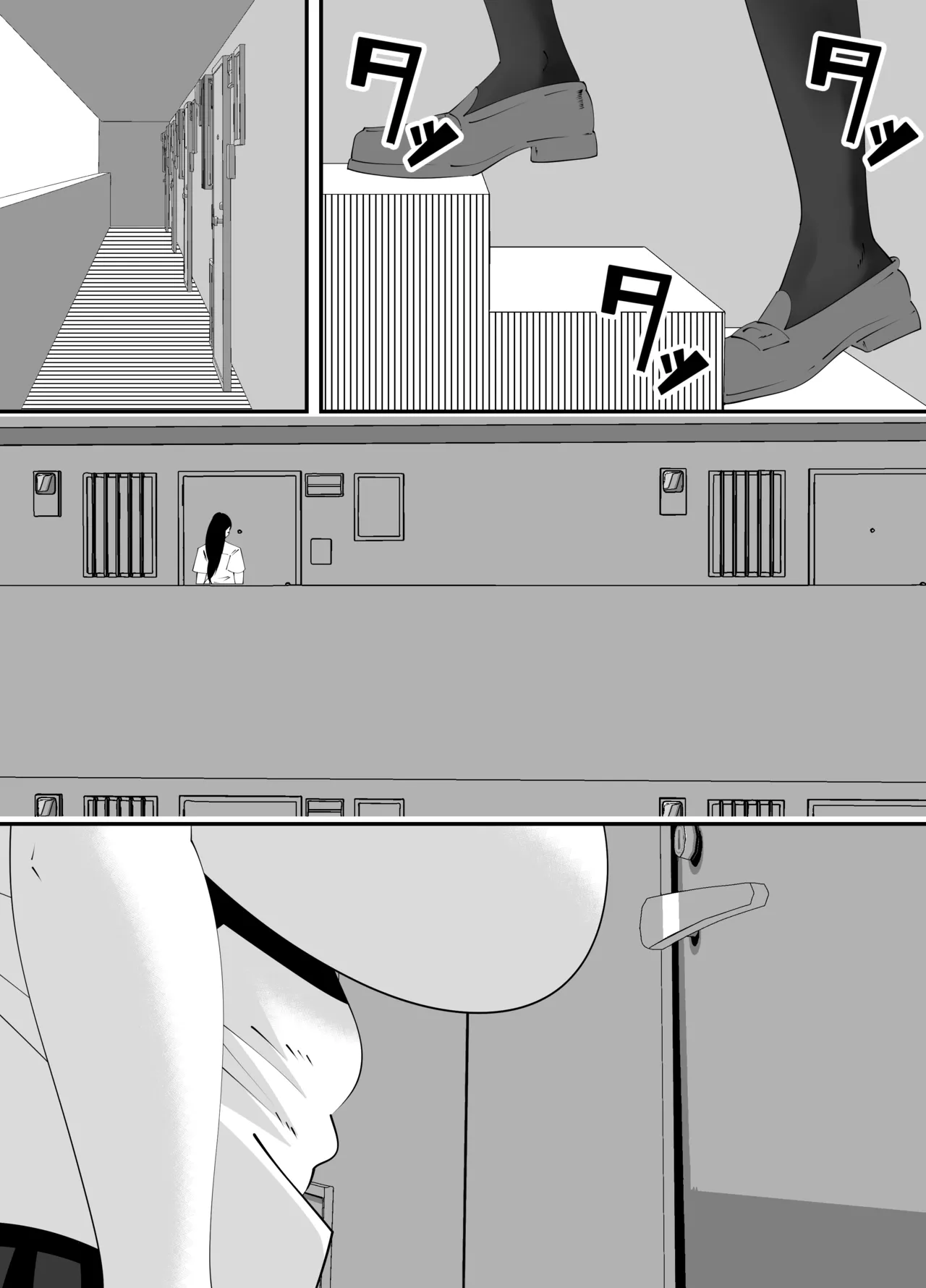 美術部部長の佐伯先輩の過去 - page31