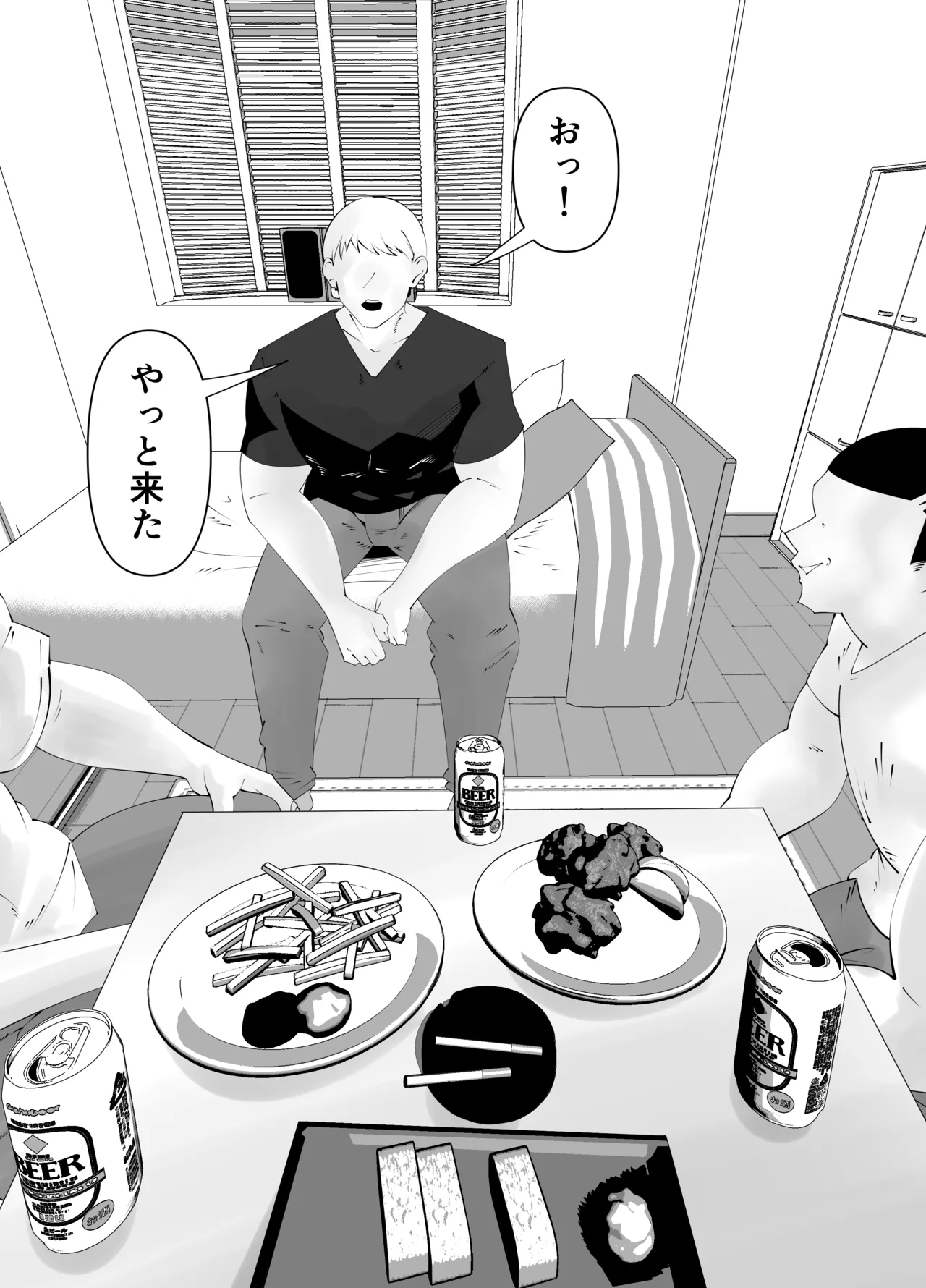 美術部部長の佐伯先輩の過去 - page33