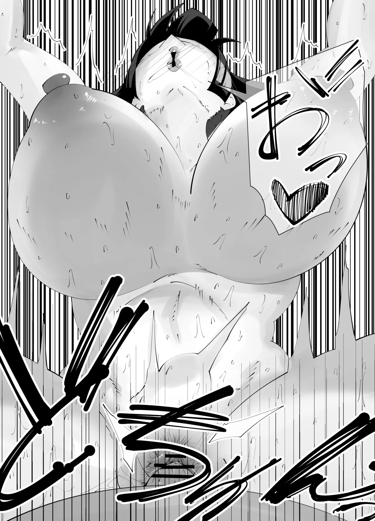 美術部部長の佐伯先輩の過去 - page42