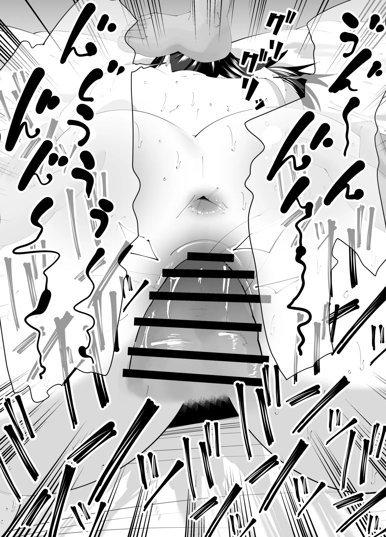 美術部部長の佐伯先輩の過去 - page53