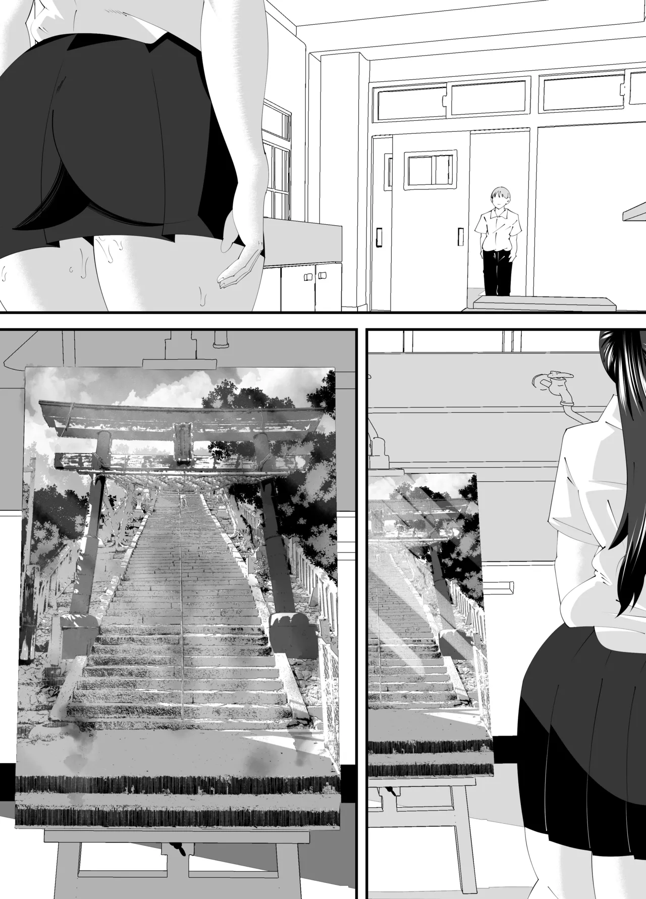 美術部部長の佐伯先輩の過去 - page65